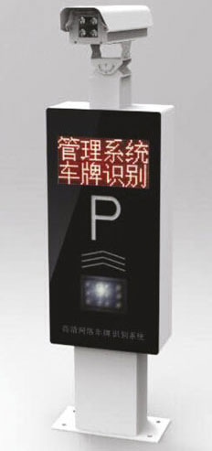 車牌自動識別系統(tǒng)-B