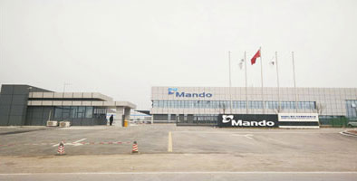 MANDO汽車(chē)零部件有限公司