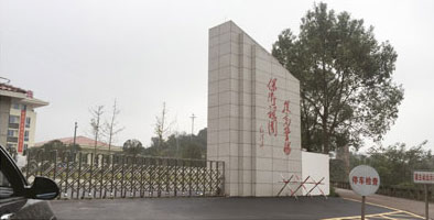 江津李市消防隊(duì)